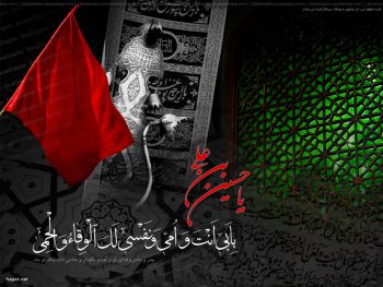 پوستر محرم حسین